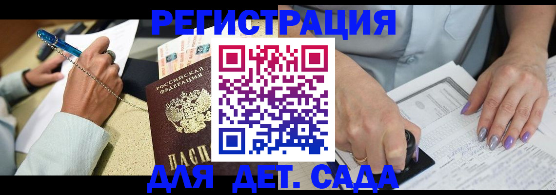 временная регистрация собственник в Петропавловске-Камчатском